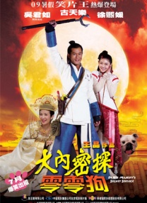 在线观看免费网站黄